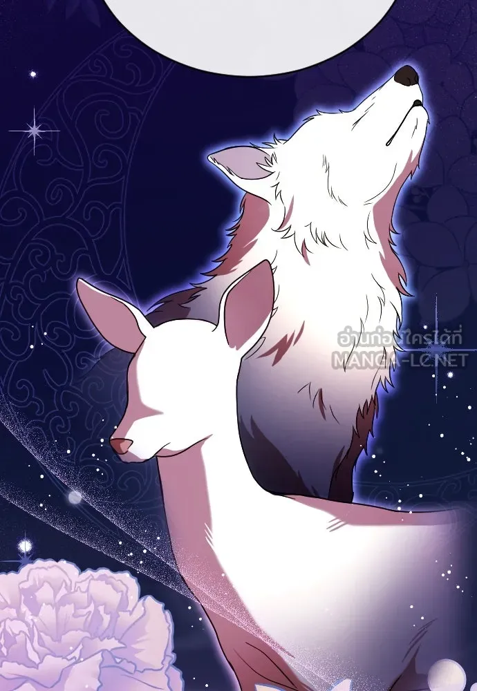 หมาป่าคู่เคียงบัลลังก์ ตอนที่ 4 รูปที่ 117