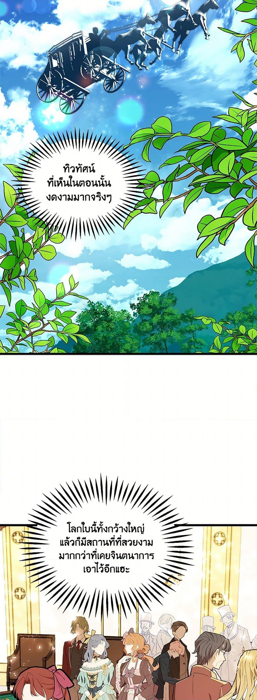 Manga-lc-com อ่านมังงะ อ่านการ์ตูน ออนไลน์ ฟรี Four Dangerous Brothers to My Rescue ตอนที่ 1 2 3 4 5 6 7 8 9 10 11 12 13 14 ฟรี ไม่มีโฆษณา Manga-lc - อ่าน มังงะ อ่าน การ์ตูน ออนไลน์ อ่านมังงะ ฟรี