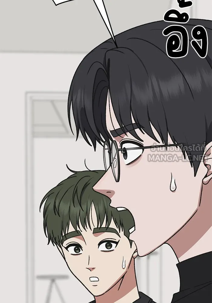 ช่วยเปลี่ยนฉันที ตอนที่ 294. ซีซัน 3 โซอินกุก 2 รูปที่ 51