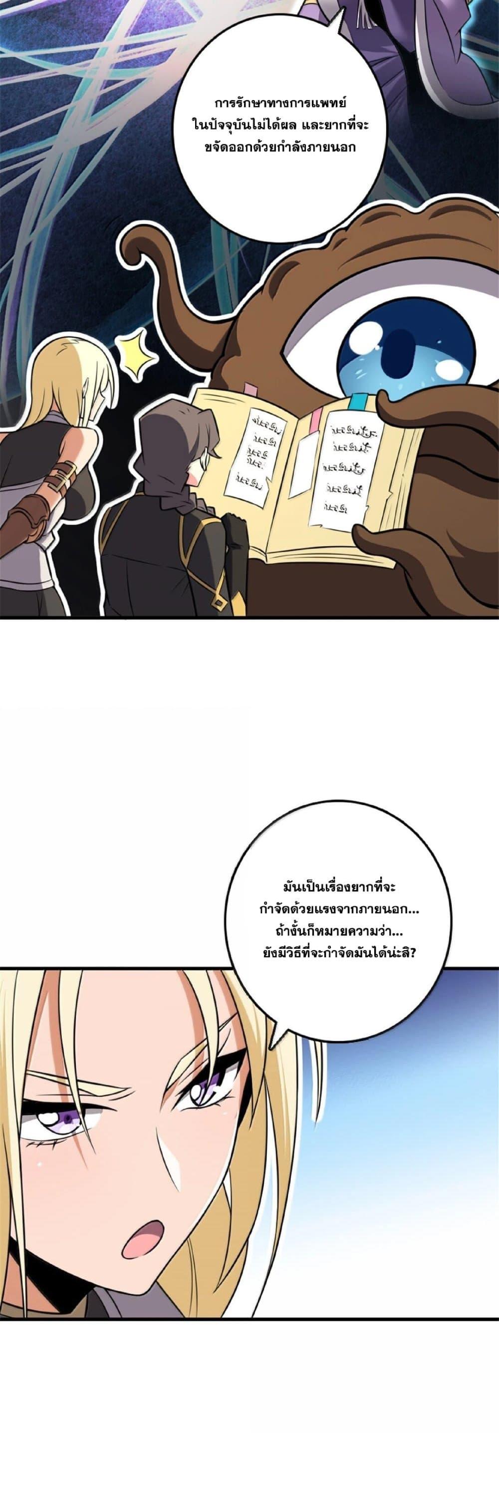 Manga-lc-com อ่านมังงะ อ่านการ์ตูน ออนไลน์ ฟรี Release That Witch ตอนที่ 1 2 3 4 5 6 7 8 9 10 11 12 13 14 ฟรี ไม่มีโฆษณา Manga-lc - อ่าน มังงะ อ่าน การ์ตูน ออนไลน์ อ่านมังงะ ฟรี