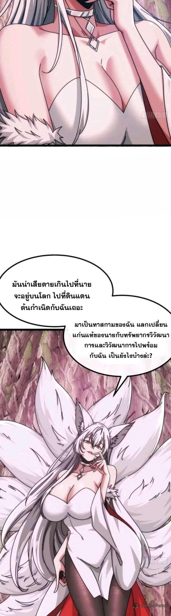 Manga-lc-com อ่านมังงะ อ่านการ์ตูน ออนไลน์ ฟรี Infinite Evolution From Zero ตอนที่ 1 2 3 4 5 6 7 8 9 10 11 12 13 14 ฟรี ไม่มีโฆษณา Manga-lc - อ่าน มังงะ อ่าน การ์ตูน ออนไลน์ อ่านมังงะ ฟรี