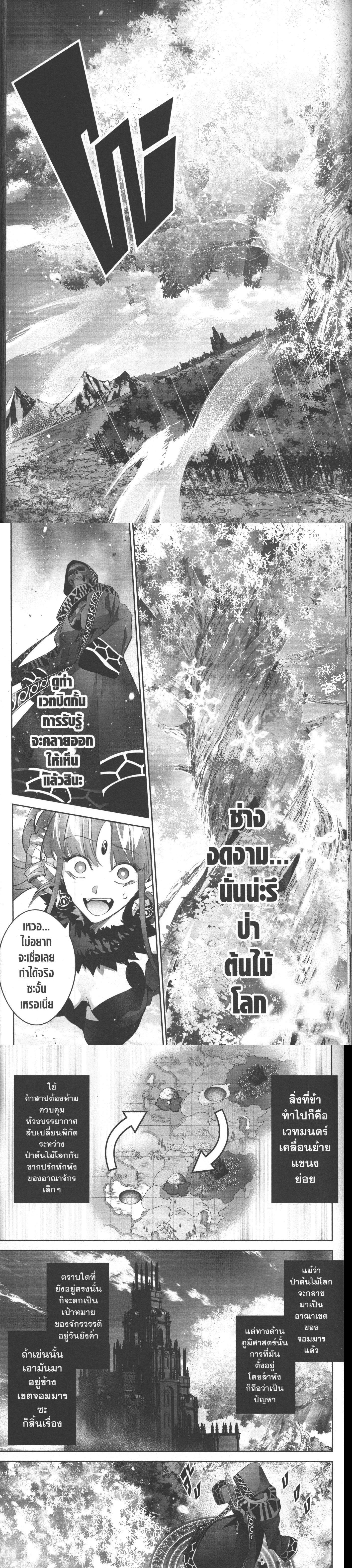 Manga-lc-com อ่านมังงะ อ่านการ์ตูน ออนไลน์ ฟรี Shokei Sareta Kenja wa Lich ni Tensei Shite Shinryaku Sensou wo Hajimeru ตอนที่ 1 2 3 4 5 6 7 8 9 10 11 12 13 14 ฟรี ไม่มีโฆษณา Manga-lc - อ่าน มังงะ อ่าน การ์ตูน ออนไลน์ อ่านมังงะ ฟรี