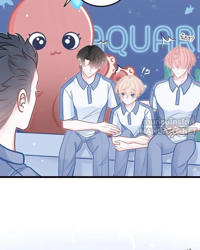 ฤดูฝนของฉันกับนาย ตอนที่ 15 นอนหลับกันสบายเลยนะครับ รูปที่ 96