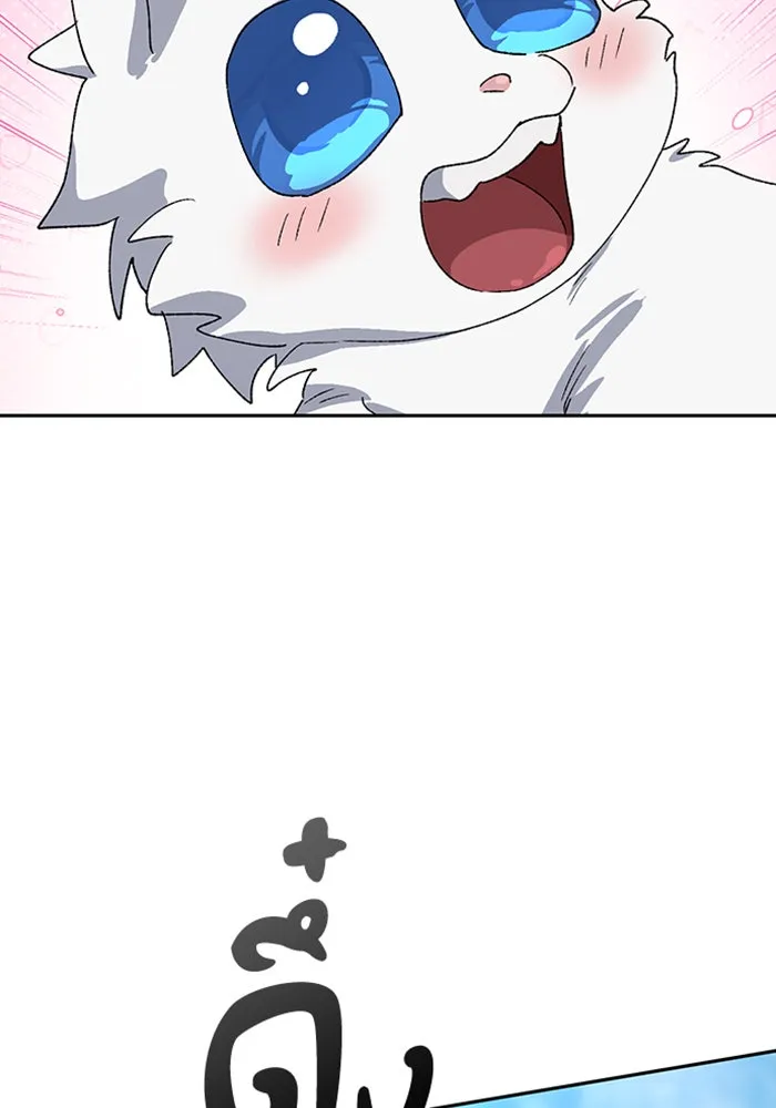 ตั้งแคมป์ฮีลใจในต่างโลก ตอนที่ 47 รูปที่ 85