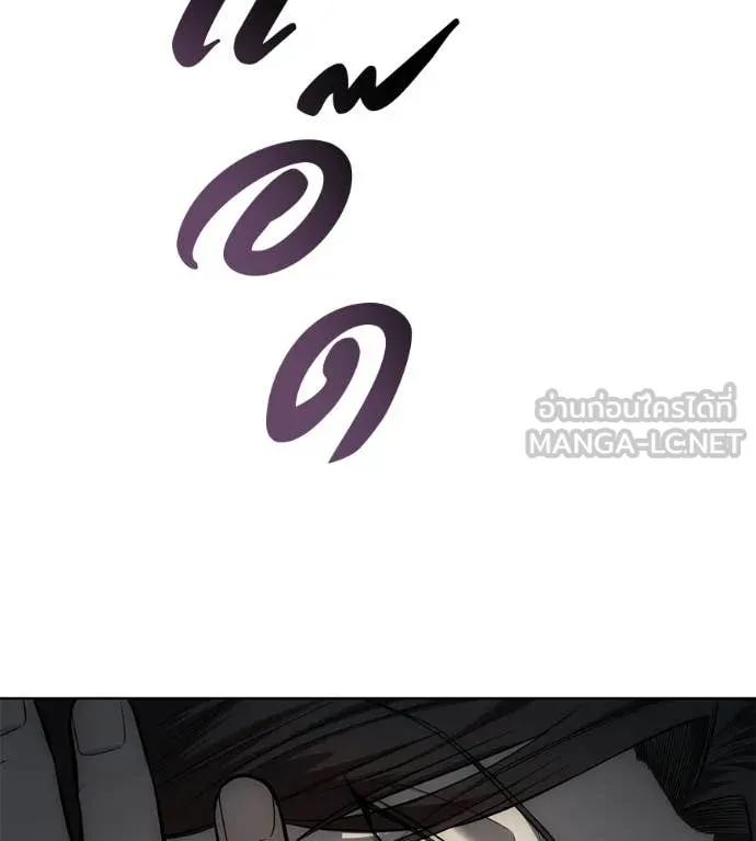 มัจจุราชชุดแดง ตอนที่ 31 รูปที่ 174