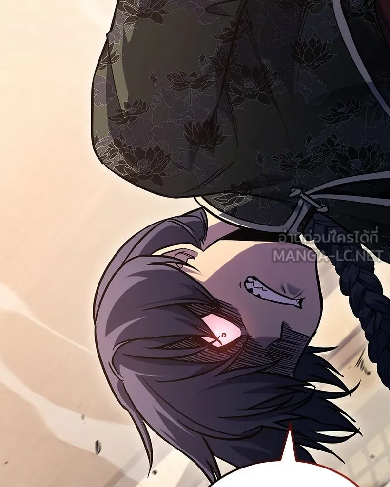 เกิดอีกทีเป็นว่าที่ประมุขลัทธิมาร ตอนที่ 143 รูปที่ 78