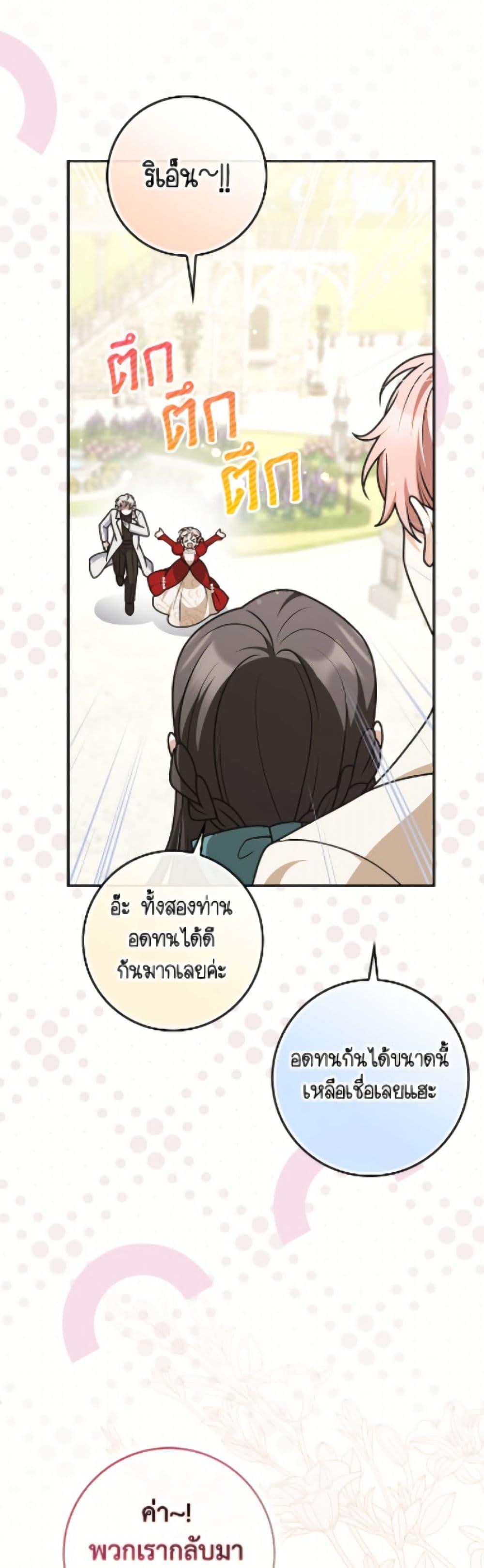 Manga-lc-com อ่านมังงะ อ่านการ์ตูน ออนไลน์ ฟรี Friends Shouldn’t Act This Way ตอนที่ 1 2 3 4 5 6 7 8 9 10 11 12 13 14 ฟรี ไม่มีโฆษณา Manga-lc - อ่าน มังงะ อ่าน การ์ตูน ออนไลน์ อ่านมังงะ ฟรี