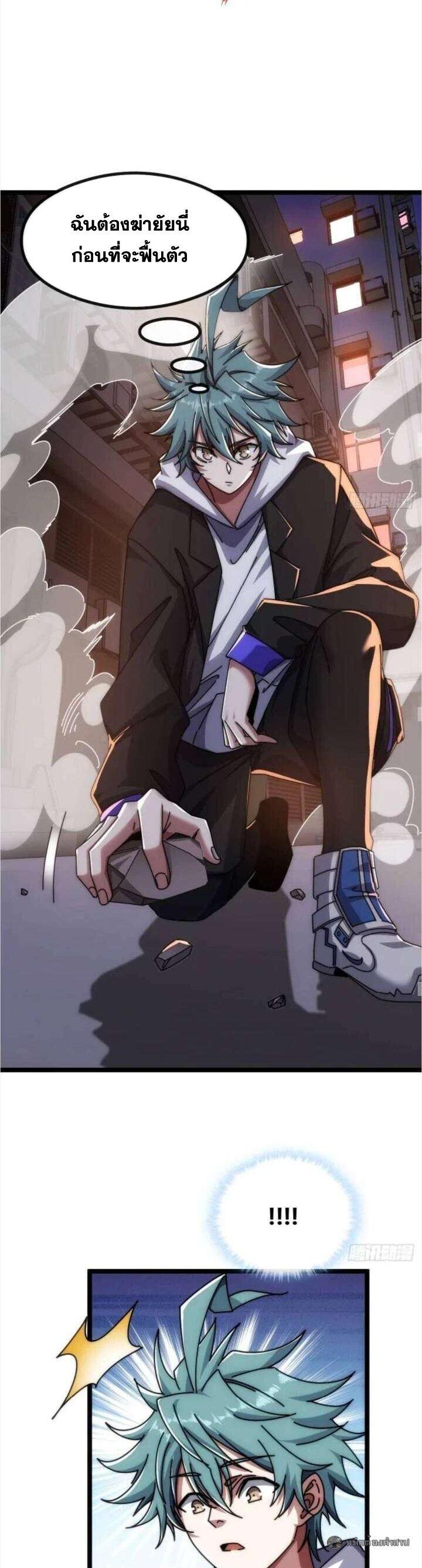 Manga-lc-com อ่านมังงะ อ่านการ์ตูน ออนไลน์ ฟรี Infinite Evolution From Zero ตอนที่ 1 2 3 4 5 6 7 8 9 10 11 12 13 14 ฟรี ไม่มีโฆษณา Manga-lc - อ่าน มังงะ อ่าน การ์ตูน ออนไลน์ อ่านมังงะ ฟรี