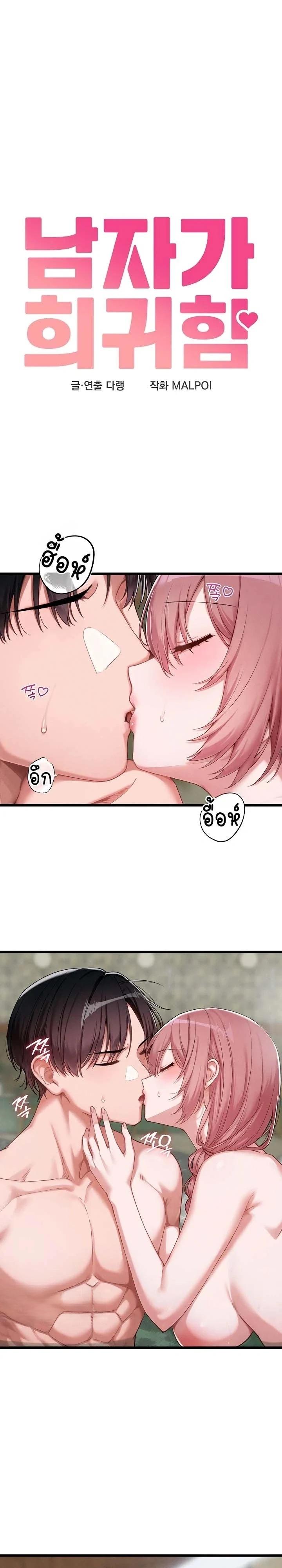 Doujin-Lc- อ่าน โดจิน มังฮวา เกาหลี ญี่ปุ่น จีน แปลไทย The Regressed Man ตอนที่ 1 2 3 4 5 6 7 8 9 10 11 12 13 14 ฟรี ไม่มีโฆษณา อ่าน โดจิน Manhwa เกาหลี ญี่ปุ่น จีน เรามีครบ คัดมาให้เน้นๆ โดจิน 18+ รับประกันความฟินโดย  Doujin Lc