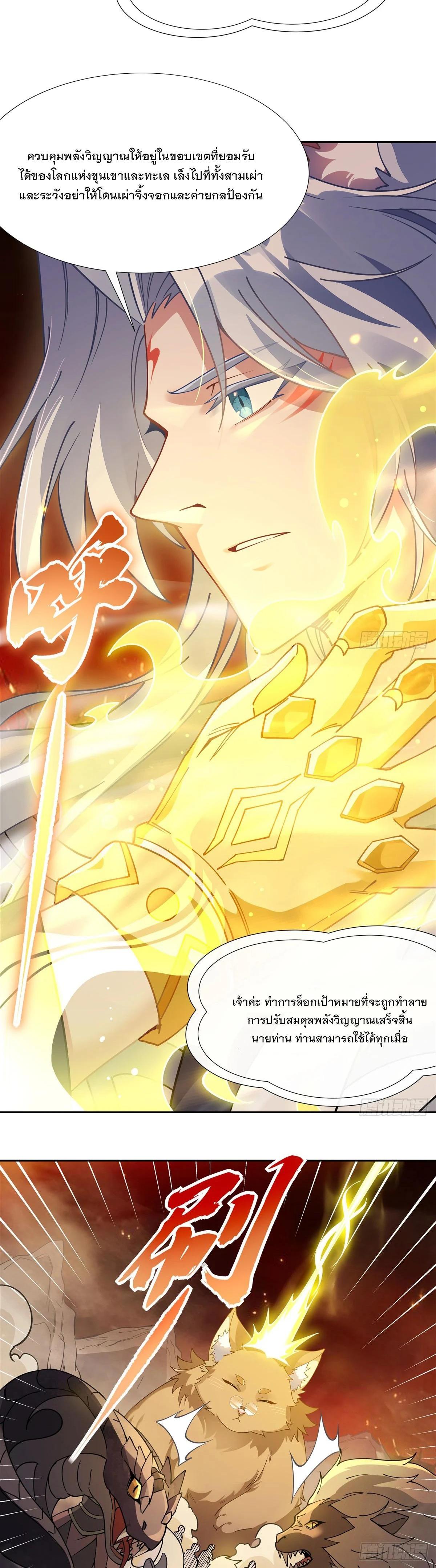 Manga-lc-com อ่านมังงะ อ่านการ์ตูน ออนไลน์ ฟรี My Female Disciples are all Future Masters of the Heavens ตอนที่ 1 2 3 4 5 6 7 8 9 10 11 12 13 14 ฟรี ไม่มีโฆษณา Manga-lc - อ่าน มังงะ อ่าน การ์ตูน ออนไลน์ อ่านมังงะ ฟรี