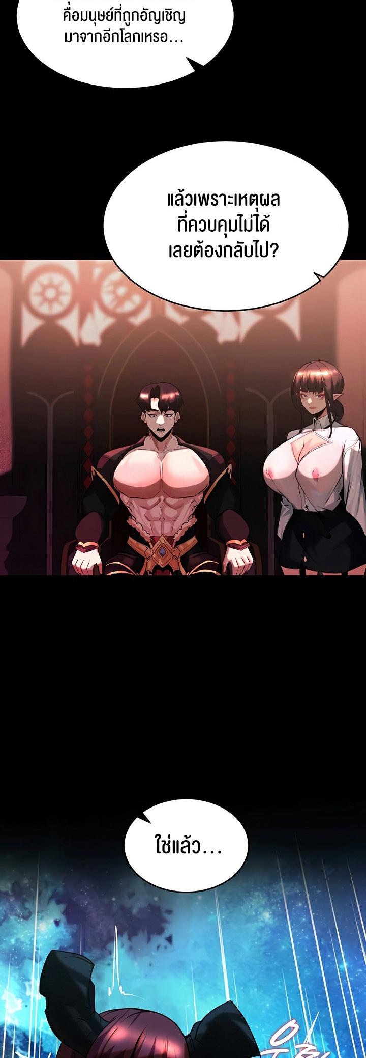 Doujin-Lc- อ่าน โดจิน มังฮวา เกาหลี ญี่ปุ่น จีน แปลไทย Corruption in the Dungeon ตอนที่ 1 2 3 4 5 6 7 8 9 10 11 12 13 14 ฟรี ไม่มีโฆษณา อ่าน โดจิน Manhwa เกาหลี ญี่ปุ่น จีน เรามีครบ คัดมาให้เน้นๆ โดจิน 18+ รับประกันความฟินโดย  Doujin Lc