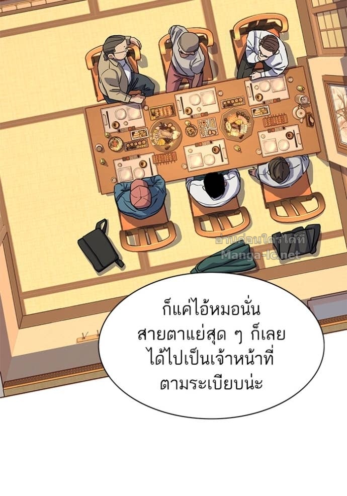 Doujin-Lc- อ่าน โดจิน มังฮวา เกาหลี ญี่ปุ่น จีน แปลไทย Reborn Rich ตอนที่ 1 2 3 4 5 6 7 8 9 10 11 12 13 14 ฟรี ไม่มีโฆษณา อ่าน โดจิน Manhwa เกาหลี ญี่ปุ่น จีน เรามีครบ คัดมาให้เน้นๆ โดจิน 18+ รับประกันความฟินโดย Doujin Lc