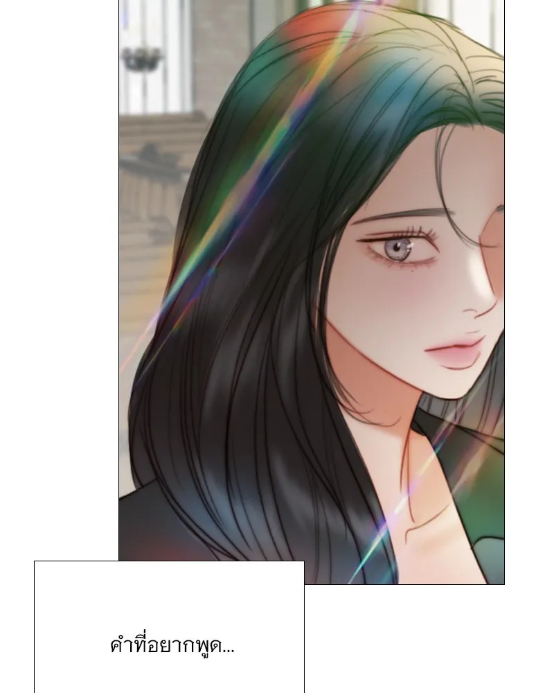 เซเรน่า ตอนที่ 98 รูปที่ 104