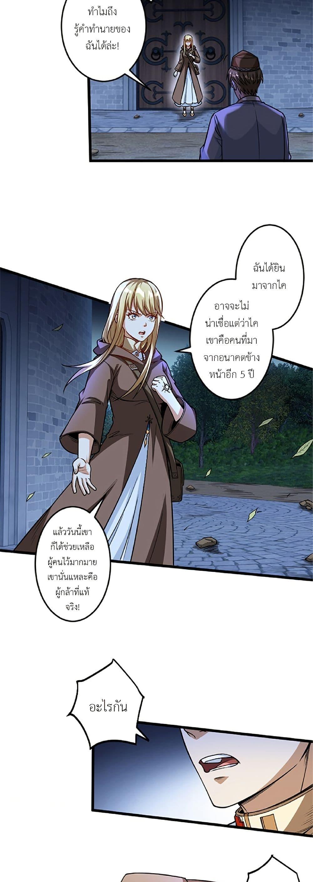 Manga-lc-com อ่านมังงะ อ่านการ์ตูน ออนไลน์ ฟรี Kiraware no Yarinaoshi ~ Yuusha ni Uragirare, Ryou Omoidatta Seijo to Inochi o Ubawareta Ore, Kako ni Modotte Subete o… ตอนที่ 1 2 3 4 5 6 7 8 9 10 11 12 13 14 ฟรี ไม่มีโฆษณา Manga-lc - อ่าน มังงะ อ่าน การ์ตูน ออนไลน์ อ่านมังงะ ฟรี