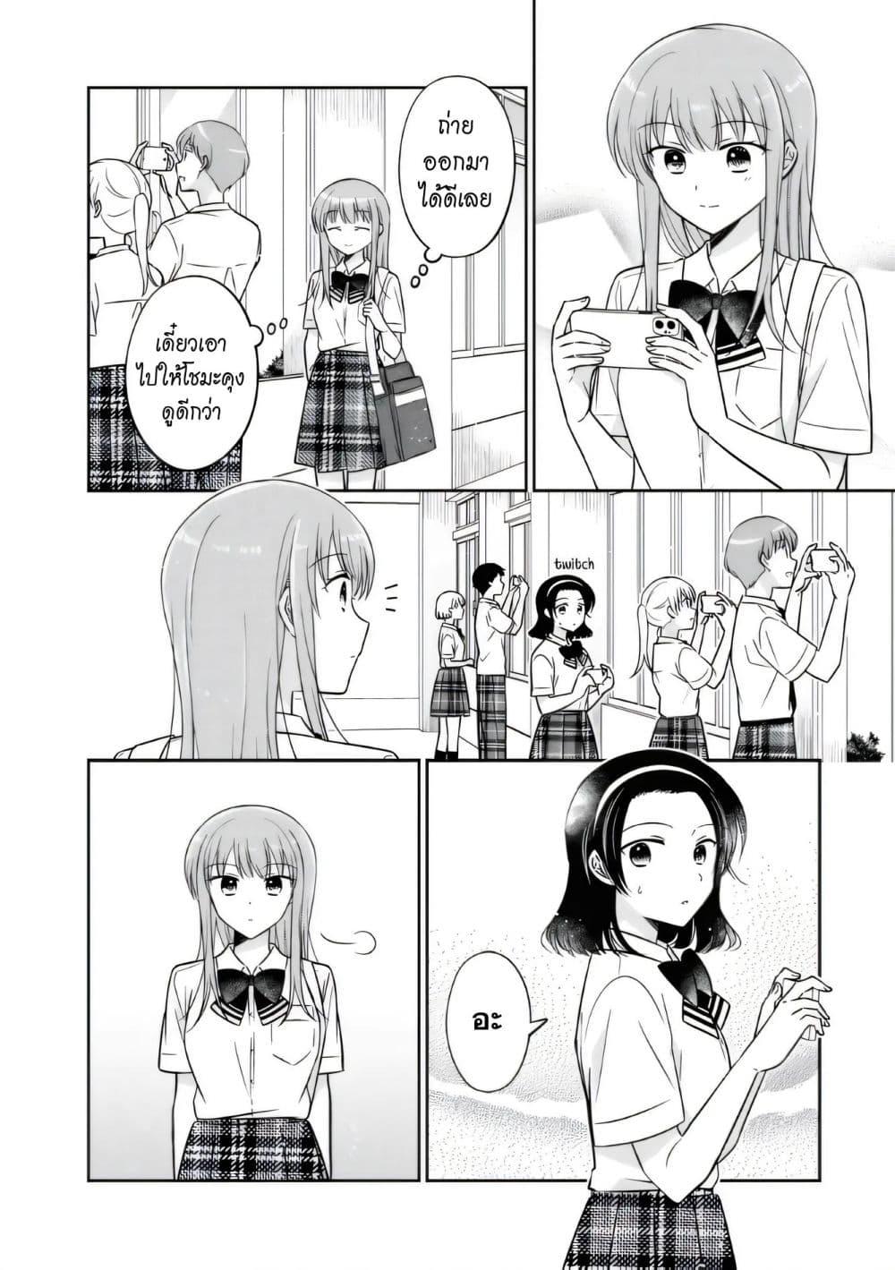 Manga-lc-com อ่านมังงะ อ่านการ์ตูน ออนไลน์ ฟรี Oshibana! ตอนที่ 1 2 3 4 5 6 7 8 9 10 11 12 13 14 ฟรี ไม่มีโฆษณา Manga-lc - อ่าน มังงะ อ่าน การ์ตูน ออนไลน์ อ่านมังงะ ฟรี