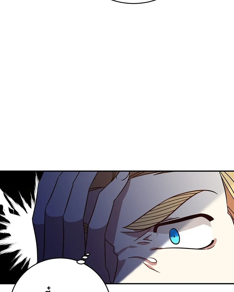 ภารกิจไล่ตามลุค บีเชล ตอนที่ 1 รูปที่ 59