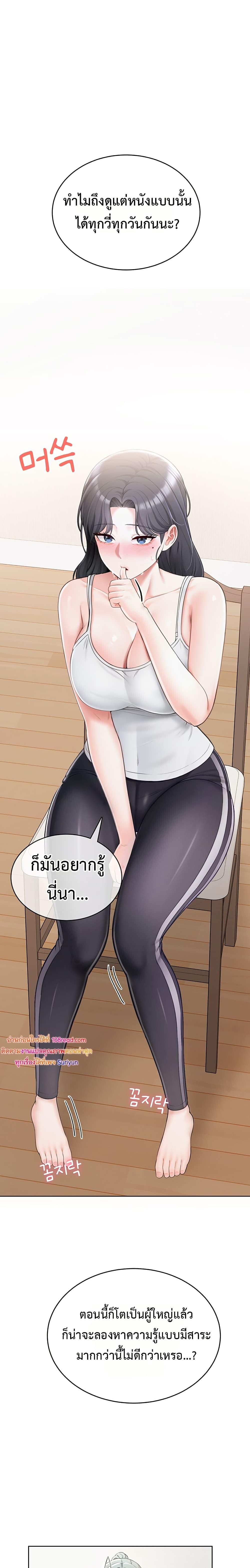 Doujin-Lc- อ่าน โดจิน มังฮวา เกาหลี ญี่ปุ่น จีน แปลไทย Sexy Woman ตอนที่ 1 2 3 4 5 6 7 8 9 10 11 12 13 14 ฟรี ไม่มีโฆษณา อ่าน โดจิน Manhwa เกาหลี ญี่ปุ่น จีน เรามีครบ คัดมาให้เน้นๆ โดจิน 18+ รับประกันความฟินโดย  Doujin Lc