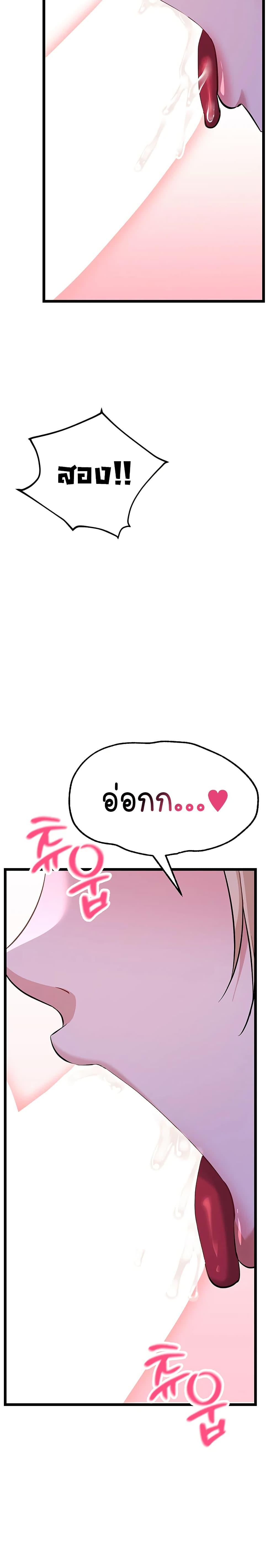Doujin-Lc- อ่าน โดจิน มังฮวา เกาหลี ญี่ปุ่น จีน แปลไทย Ogokri Boot ตอนที่ 1 2 3 4 5 6 7 8 9 10 11 12 13 14 ฟรี ไม่มีโฆษณา อ่าน โดจิน Manhwa เกาหลี ญี่ปุ่น จีน เรามีครบ คัดมาให้เน้นๆ โดจิน 18+ รับประกันความฟินโดย  Doujin Lc