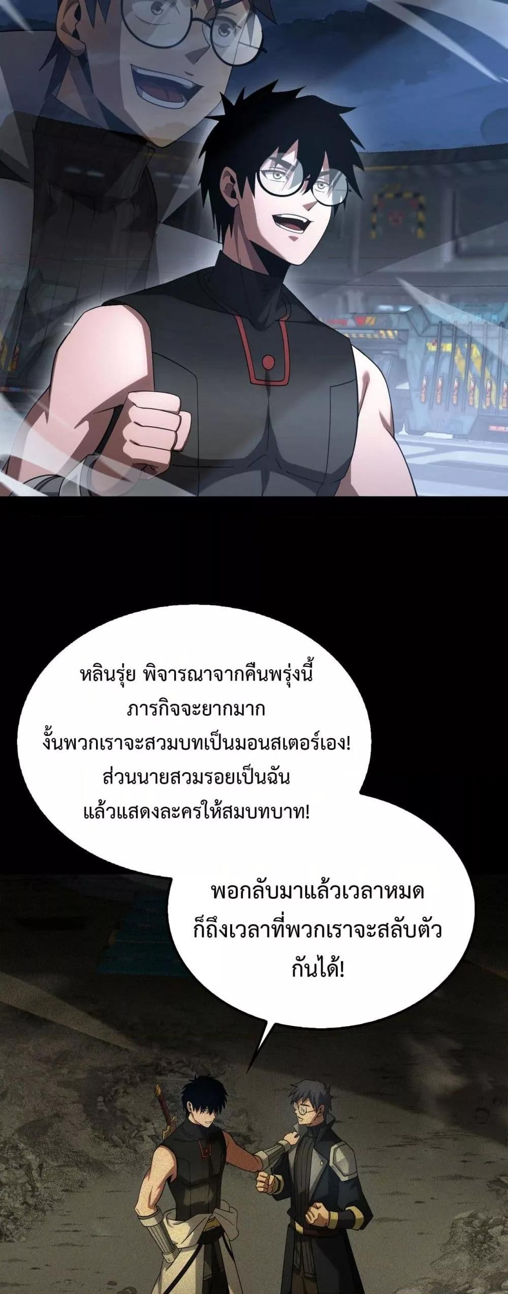 Manga-lc-com อ่านมังงะ อ่านการ์ตูน ออนไลน์ ฟรี DoomsdaySword ตอนที่ 1 2 3 4 5 6 7 8 9 10 11 12 13 14 ฟรี ไม่มีโฆษณา Manga-lc - อ่าน มังงะ อ่าน การ์ตูน ออนไลน์ อ่านมังงะ ฟรี