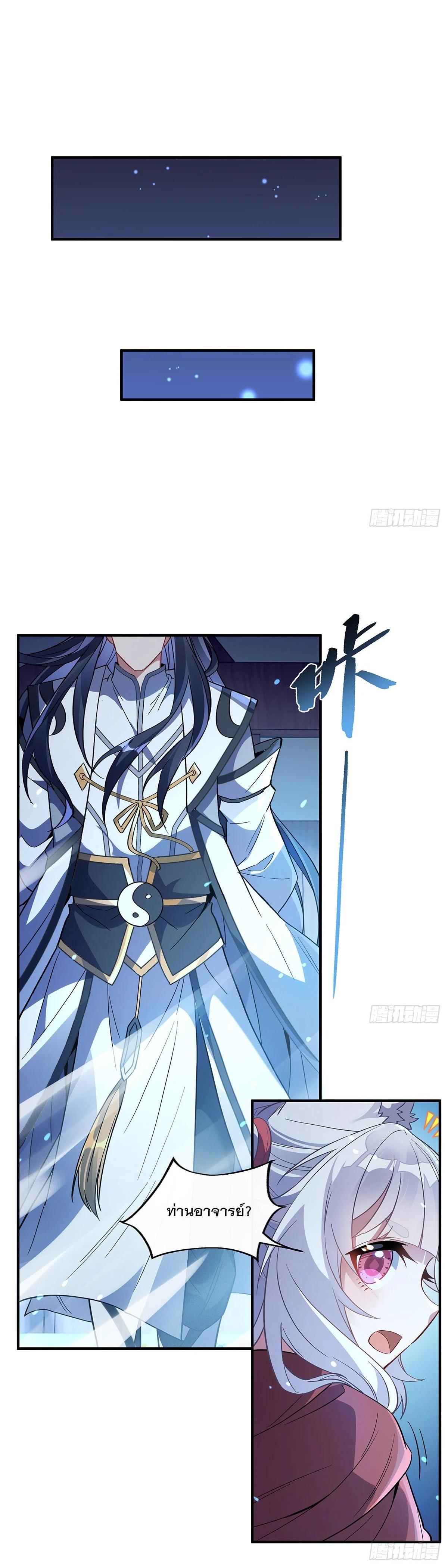 Manga-lc-com อ่านมังงะ อ่านการ์ตูน ออนไลน์ ฟรี My Female Disciples are all Future Masters of the Heavens ตอนที่ 1 2 3 4 5 6 7 8 9 10 11 12 13 14 ฟรี ไม่มีโฆษณา Manga-lc - อ่าน มังงะ อ่าน การ์ตูน ออนไลน์ อ่านมังงะ ฟรี