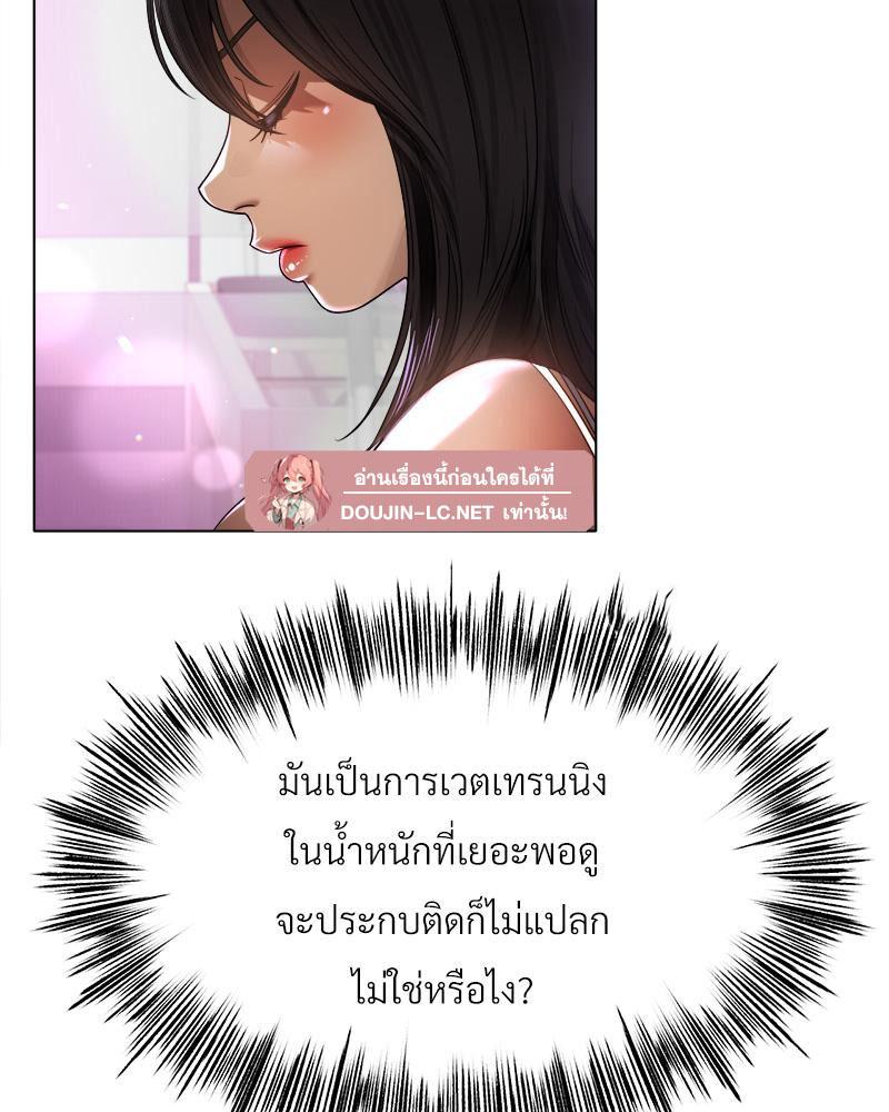 Doujin-Lc- อ่าน โดจิน มังฮวา เกาหลี ญี่ปุ่น จีน แปลไทย Do You Like to Exerc ตอนที่ 1 2 3 4 5 6 7 8 9 10 11 12 13 14 ฟรี ไม่มีโฆษณา อ่าน โดจิน Manhwa เกาหลี ญี่ปุ่น จีน เรามีครบ คัดมาให้เน้นๆ โดจิน 18+ รับประกันความฟินโดย  Doujin Lc
