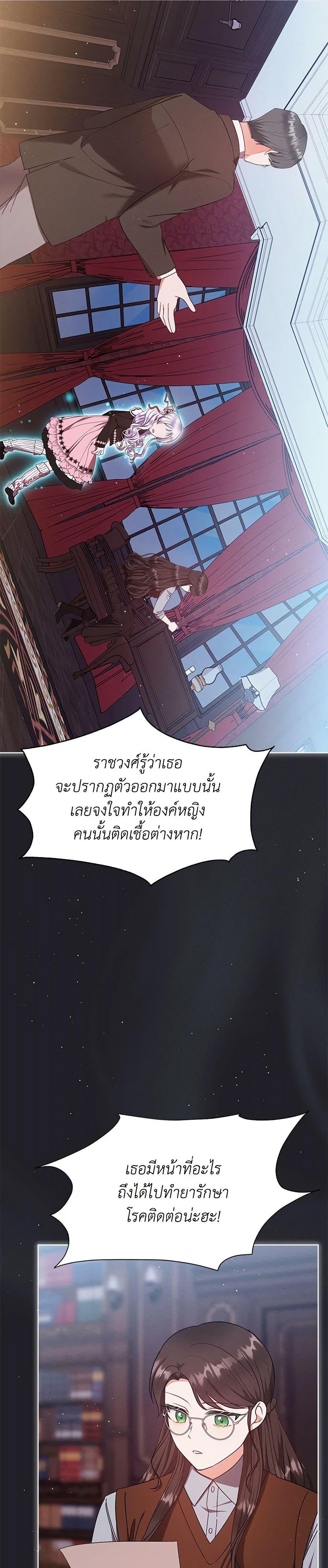 Manga-lc-com อ่านมังงะ อ่านการ์ตูน ออนไลน์ ฟรี Lady Baby Is a Revenge Maker ตอนที่ 1 2 3 4 5 6 7 8 9 10 11 12 13 14 ฟรี ไม่มีโฆษณา Manga-lc - อ่าน มังงะ อ่าน การ์ตูน ออนไลน์ อ่านมังงะ ฟรี