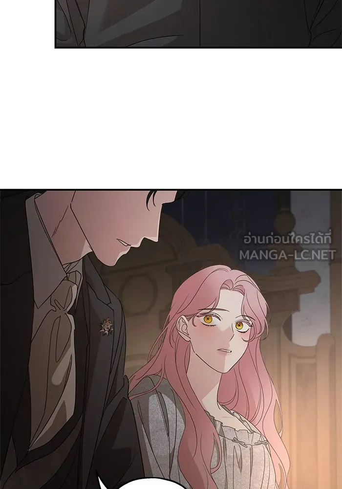 ครอบครัวสามีเห็นทีจะคลั่งรัก ตอนที่ 106 รูปที่ 45