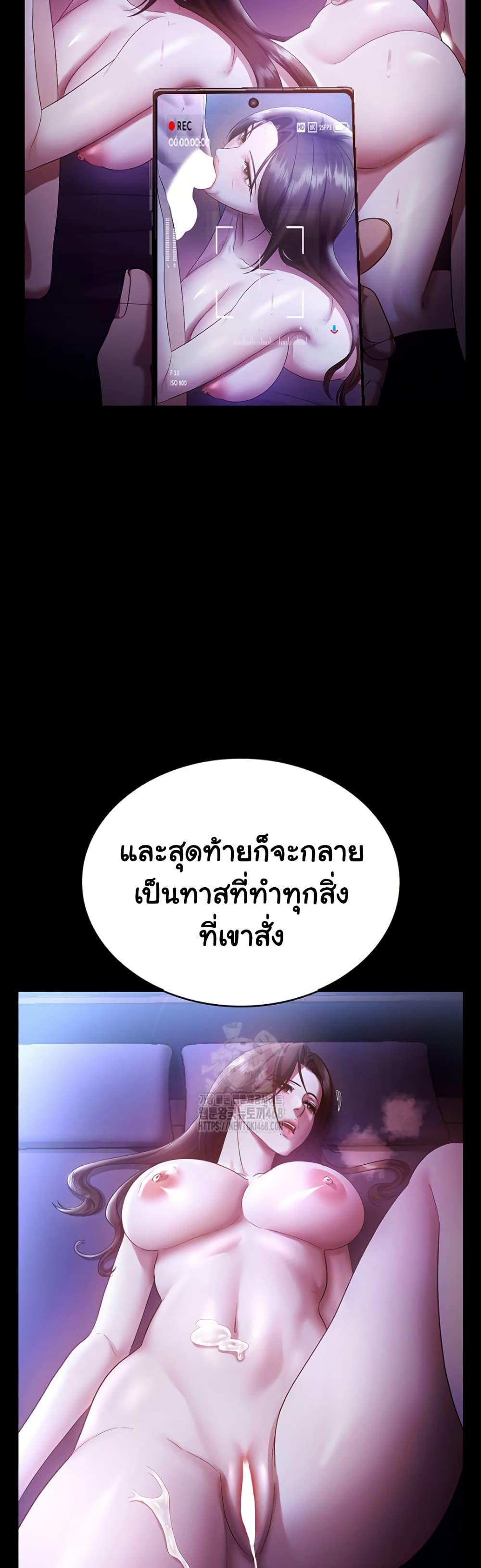 Doujin-Lc- อ่าน โดจิน มังฮวา เกาหลี ญี่ปุ่น จีน แปลไทย The Chairman’s Wife ตอนที่ 1 2 3 4 5 6 7 8 9 10 11 12 13 14 ฟรี ไม่มีโฆษณา อ่าน โดจิน Manhwa เกาหลี ญี่ปุ่น จีน เรามีครบ คัดมาให้เน้นๆ โดจิน 18+ รับประกันความฟินโดย  Doujin Lc