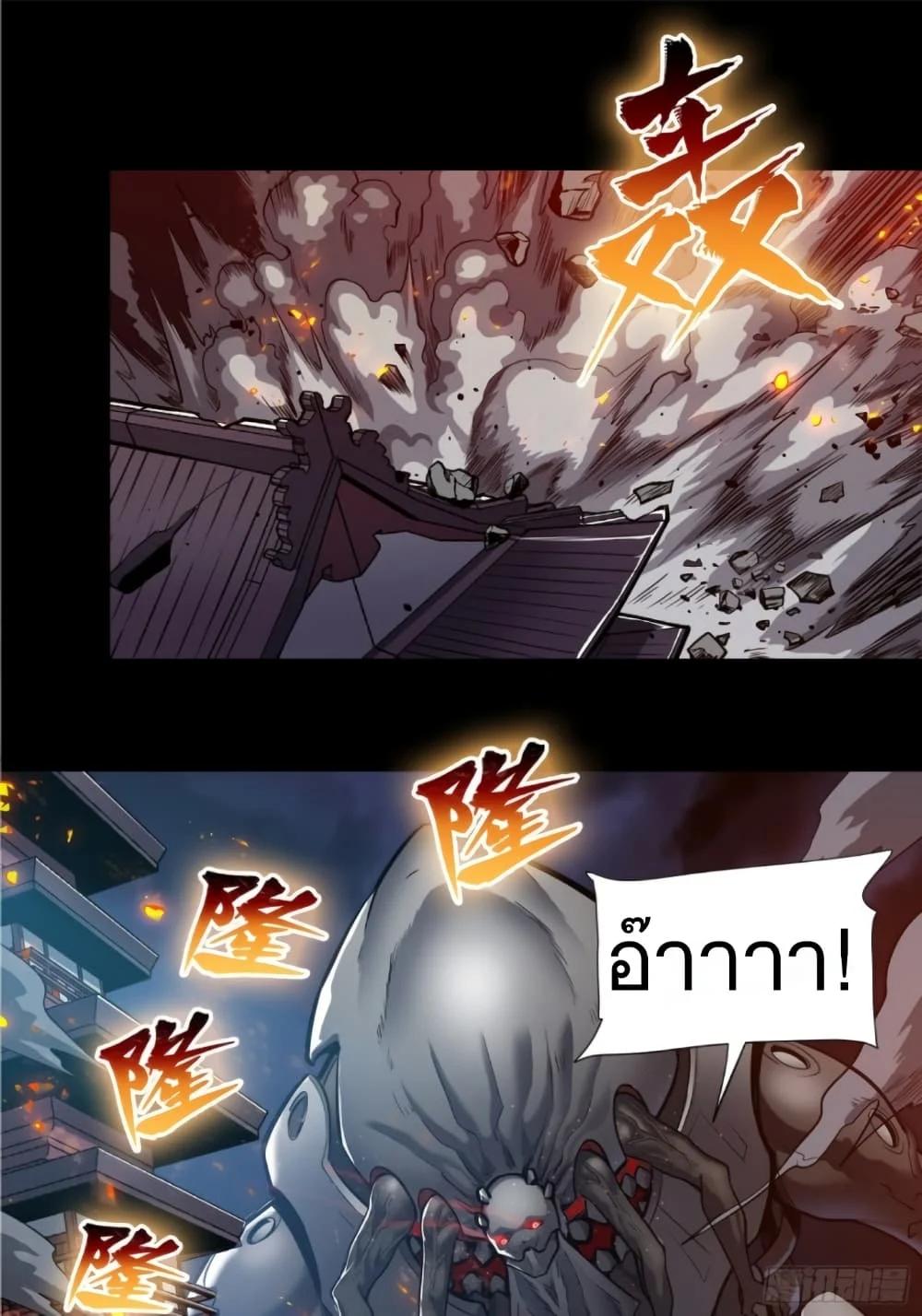 Manga-lc-com อ่านมังงะ อ่านการ์ตูน ออนไลน์ ฟรี Legend of Star General ตอนที่ 1 2 3 4 5 6 7 8 9 10 11 12 13 14 ฟรี ไม่มีโฆษณา Manga-lc - อ่าน มังงะ อ่าน การ์ตูน ออนไลน์ อ่านมังงะ ฟรี