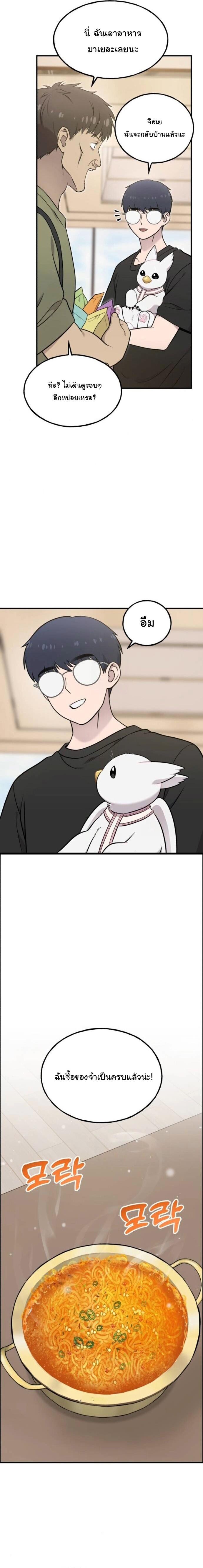 Manga-lc-com อ่านมังงะ อ่านการ์ตูน ออนไลน์ ฟรี Hello, Griffin the Fluffy Tit! ตอนที่ 1 2 3 4 5 6 7 8 9 10 11 12 13 14 ฟรี ไม่มีโฆษณา Manga-lc - อ่าน มังงะ อ่าน การ์ตูน ออนไลน์ อ่านมังงะ ฟรี