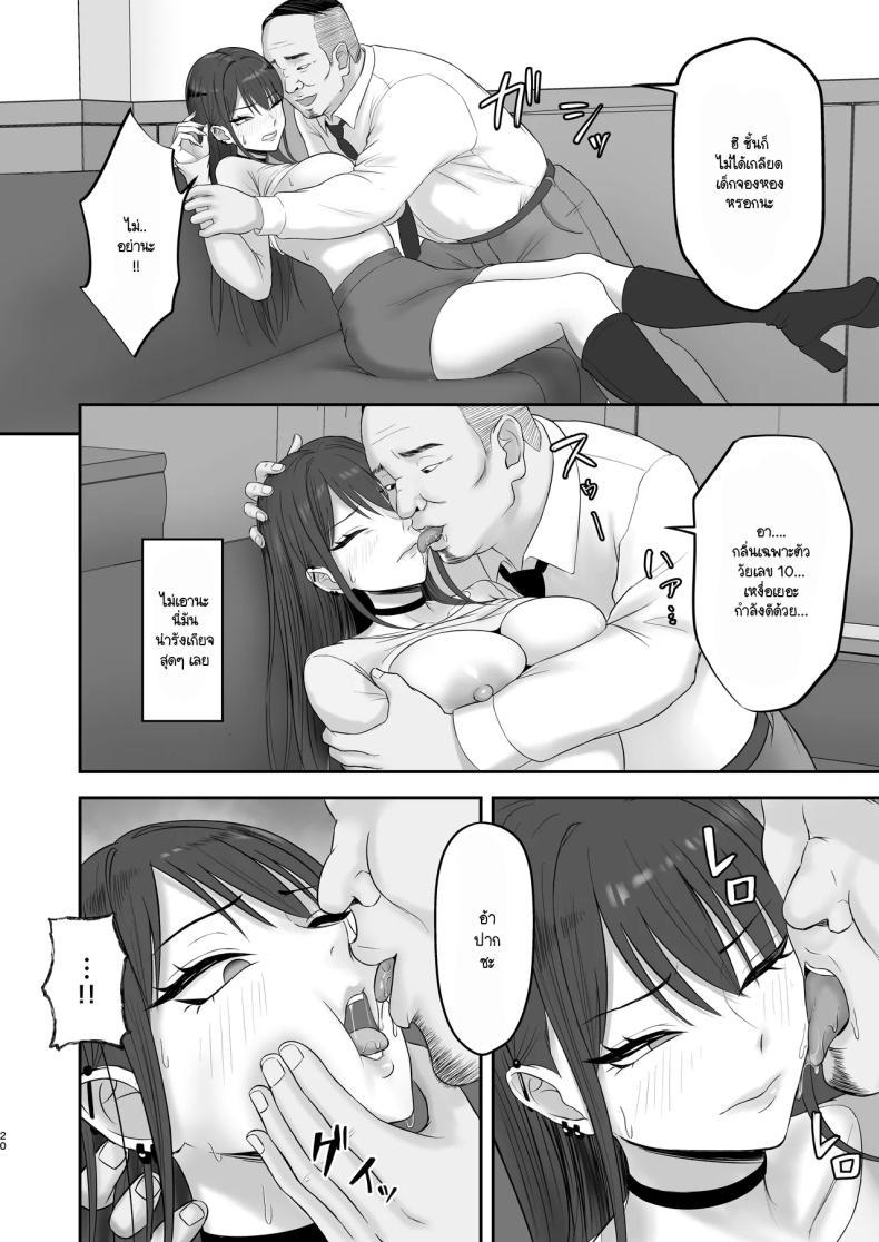Doujin-Lc- อ่าน โดจิน มังฮวา เกาหลี ญี่ปุ่น จีน แปลไทย เป็นนางแบบต้องแลกกับอะไร [Zarameccho] ตอนที่ 1 2 3 4 5 6 7 8 9 10 11 12 13 14 ฟรี ไม่มีโฆษณา อ่าน โดจิน Manhwa เกาหลี ญี่ปุ่น จีน เรามีครบ คัดมาให้เน้นๆ โดจิน 18+ รับประกันความฟินโดย  Doujin Lc
