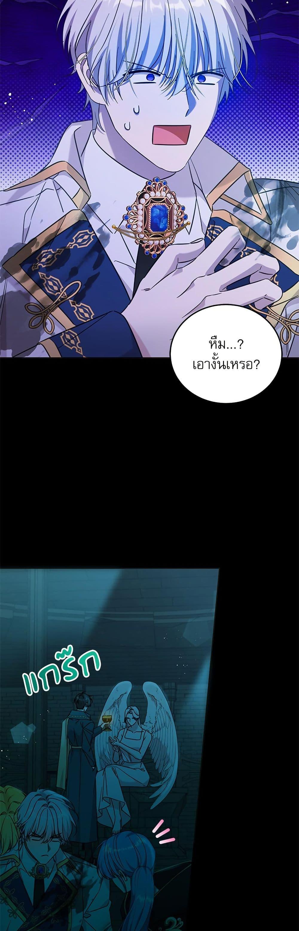 Manga-lc-com อ่านมังงะ อ่านการ์ตูน ออนไลน์ ฟรี Saving the Villain Who was Abandoned by the Female Lead ตอนที่ 1 2 3 4 5 6 7 8 9 10 11 12 13 14 ฟรี ไม่มีโฆษณา Manga-lc - อ่าน มังงะ อ่าน การ์ตูน ออนไลน์ อ่านมังงะ ฟรี