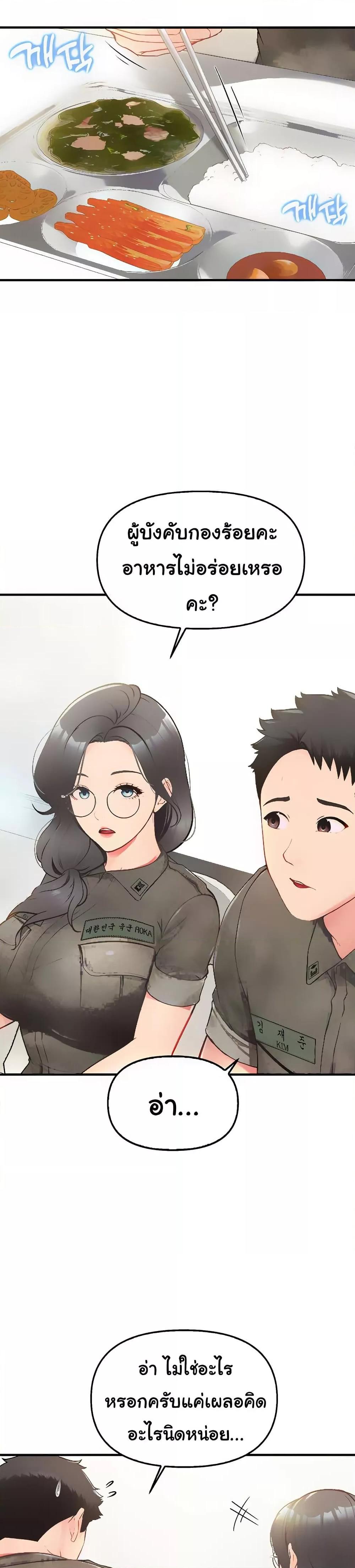 Doujin-Lc- อ่าน โดจิน มังฮวา เกาหลี ญี่ปุ่น จีน แปลไทย I am The Only Male Soldier in The Army ตอนที่ 1 2 3 4 5 6 7 8 9 10 11 12 13 14 ฟรี ไม่มีโฆษณา อ่าน โดจิน Manhwa เกาหลี ญี่ปุ่น จีน เรามีครบ คัดมาให้เน้นๆ โดจิน 18+ รับประกันความฟินโดย  Doujin Lc