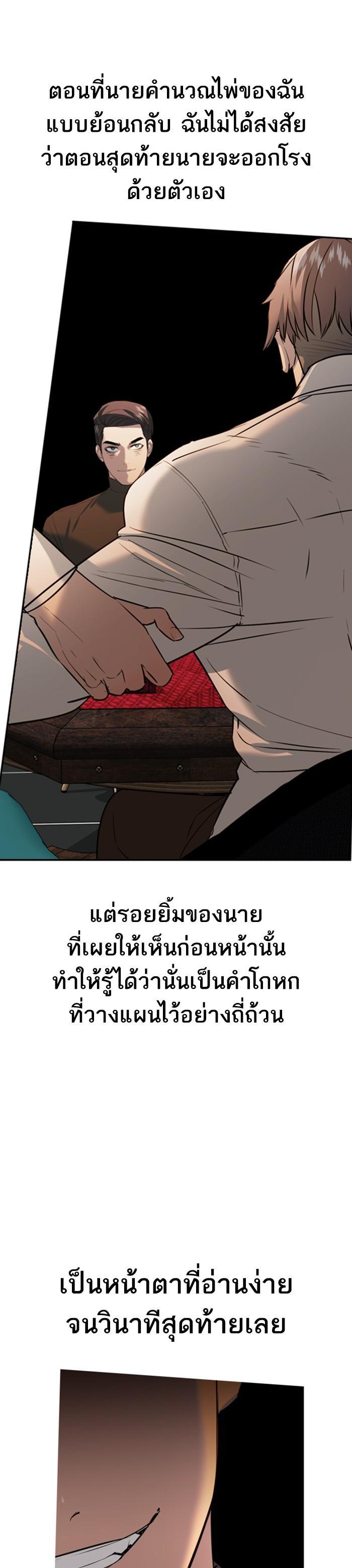 Manga-lc-com อ่านมังงะ อ่านการ์ตูน ออนไลน์ ฟรี The World Is Money and Power กลโกงโลกพนัน ตอนที่ 1 2 3 4 5 6 7 8 9 10 11 12 13 14 ฟรี ไม่มีโฆษณา Manga-lc - อ่าน มังงะ อ่าน การ์ตูน ออนไลน์ อ่านมังงะ ฟรี