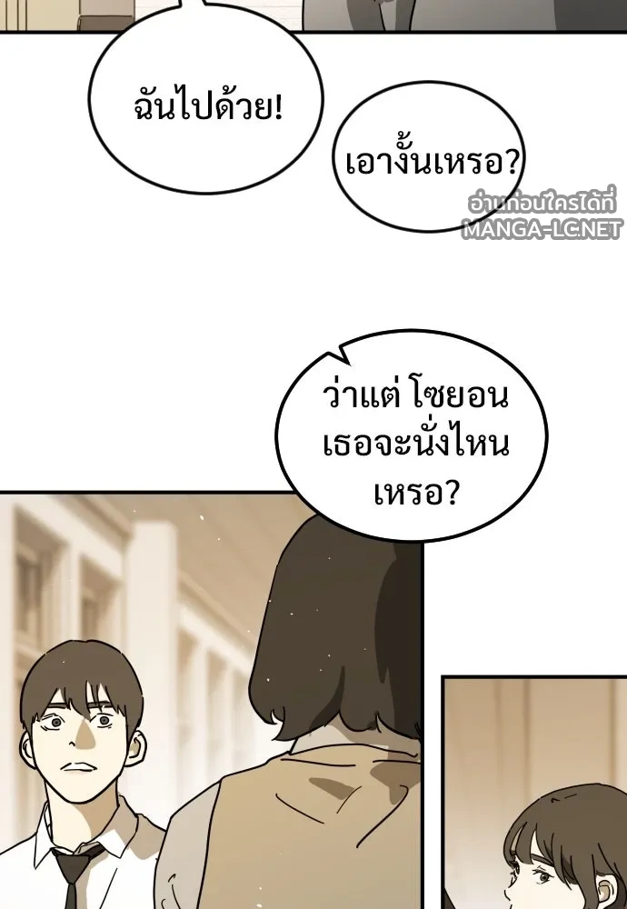 Manga-lc-com อ่านมังงะ อ่านการ์ตูน ออนไลน์ ฟรี วันดีคืนดี โซลก็ ตอนที่ 1 2 3 4 5 6 7 8 9 10 11 12 13 14 ฟรี ไม่มีโฆษณา Manga-lc - อ่าน มังงะ อ่าน การ์ตูน ออนไลน์ อ่านมังงะ ฟรี