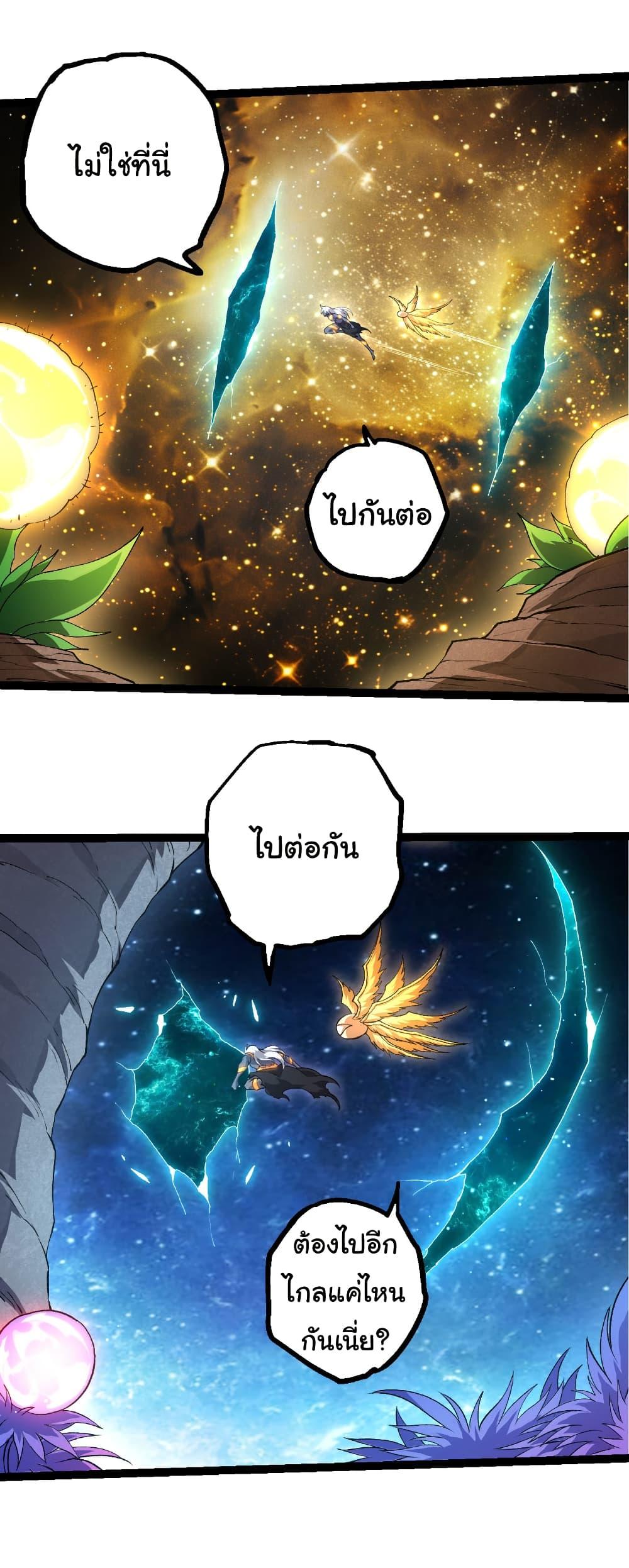 Manga-lc-com อ่านมังงะ อ่านการ์ตูน ออนไลน์ ฟรี Evolution from the Big Tree ตอนที่ 1 2 3 4 5 6 7 8 9 10 11 12 13 14 ฟรี ไม่มีโฆษณา Manga-lc - อ่าน มังงะ อ่าน การ์ตูน ออนไลน์ อ่านมังงะ ฟรี