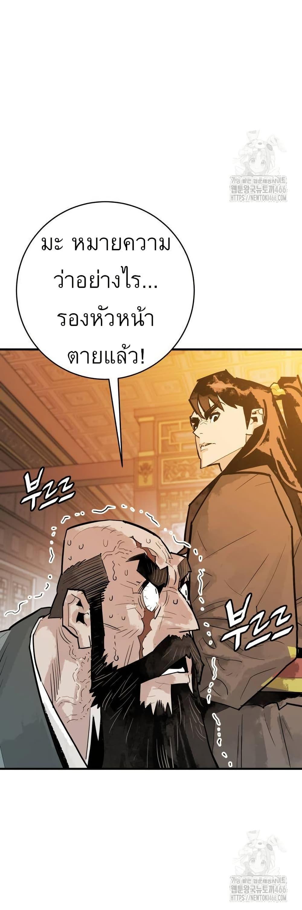 Manga-lc-com อ่านมังงะ อ่านการ์ตูน ออนไลน์ ฟรี Demon King ตอนที่ 1 2 3 4 5 6 7 8 9 10 11 12 13 14 ฟรี ไม่มีโฆษณา Manga-lc - อ่าน มังงะ อ่าน การ์ตูน ออนไลน์ อ่านมังงะ ฟรี