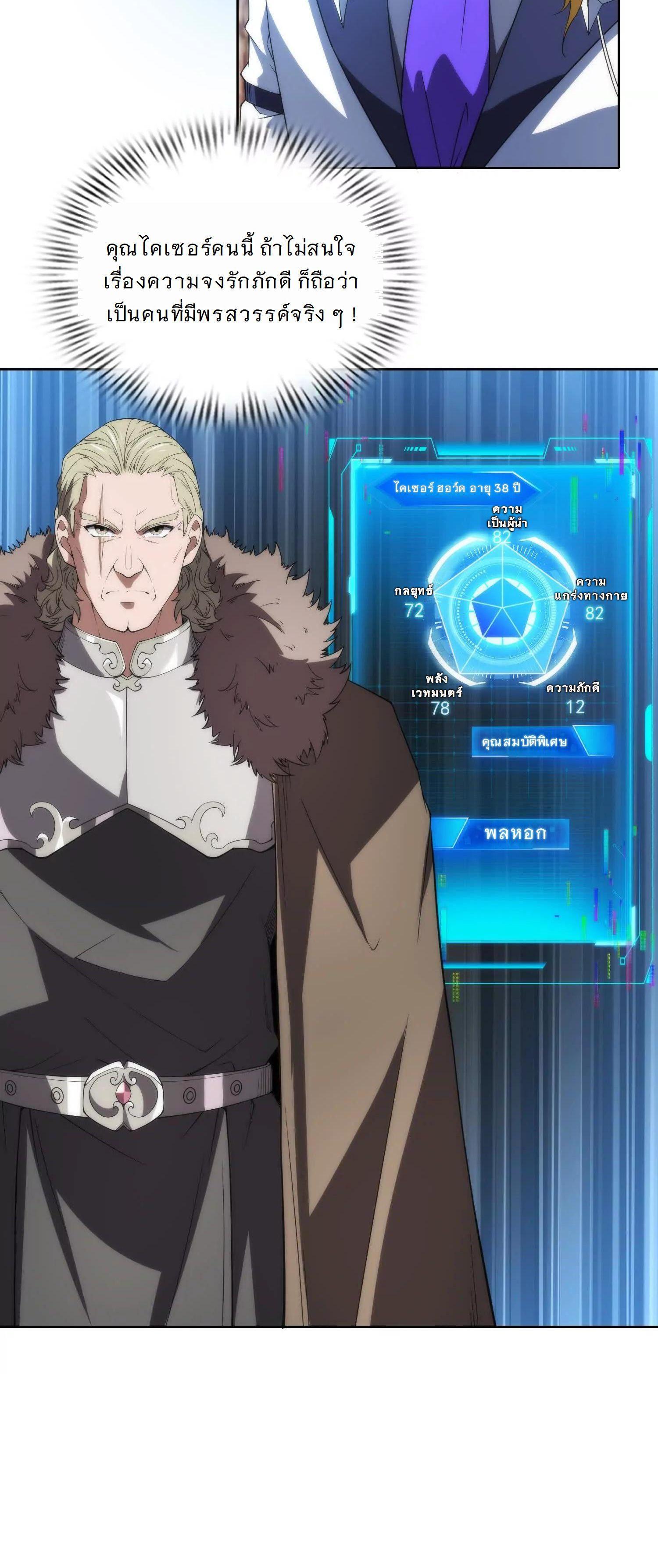 Manga-lc-com อ่านมังงะ อ่านการ์ตูน ออนไลน์ ฟรี Forging An Industrial Empire In A Magical World ตอนที่ 1 2 3 4 5 6 7 8 9 10 11 12 13 14 ฟรี ไม่มีโฆษณา Manga-lc - อ่าน มังงะ อ่าน การ์ตูน ออนไลน์ อ่านมังงะ ฟรี