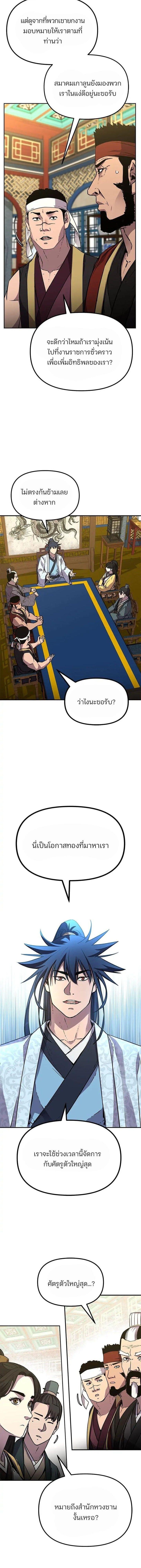 Manga-lc-com อ่านมังงะ อ่านการ์ตูน ออนไลน์ ฟรี The Reborn Ranker Chronicles ตอนที่ 1 2 3 4 5 6 7 8 9 10 11 12 13 14 ฟรี ไม่มีโฆษณา Manga-lc - อ่าน มังงะ อ่าน การ์ตูน ออนไลน์ อ่านมังงะ ฟรี