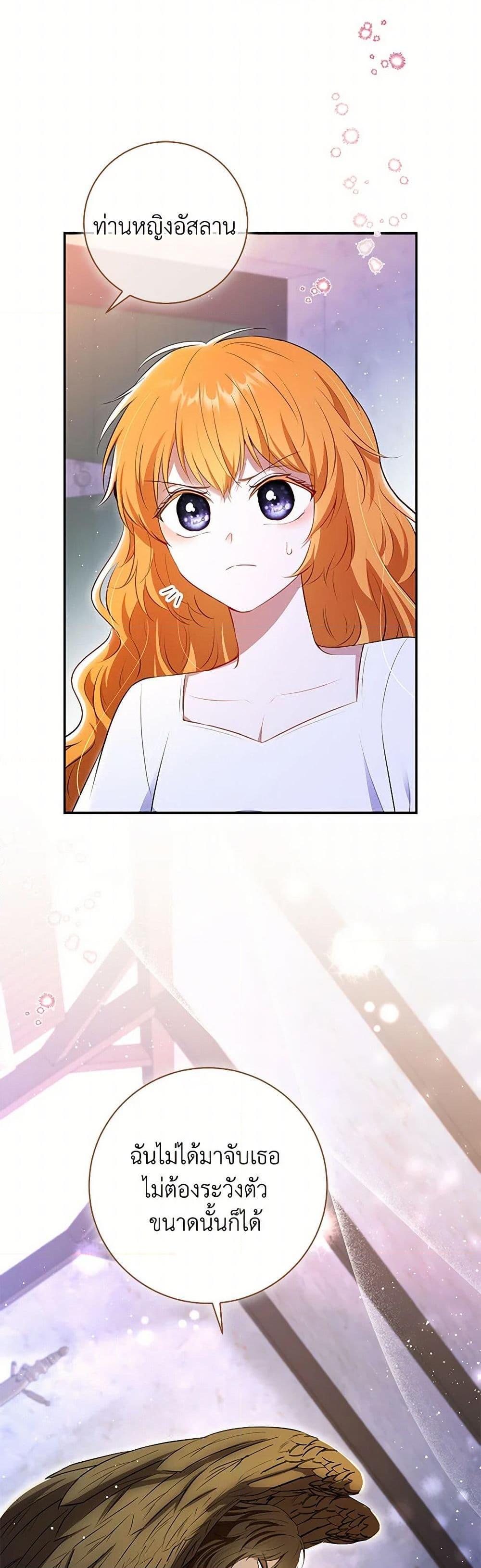 Manga-lc-com อ่านมังงะ อ่านการ์ตูน ออนไลน์ ฟรี Baby Squirrel Is Good at Everything ตอนที่ 1 2 3 4 5 6 7 8 9 10 11 12 13 14 ฟรี ไม่มีโฆษณา Manga-lc - อ่าน มังงะ อ่าน การ์ตูน ออนไลน์ อ่านมังงะ ฟรี