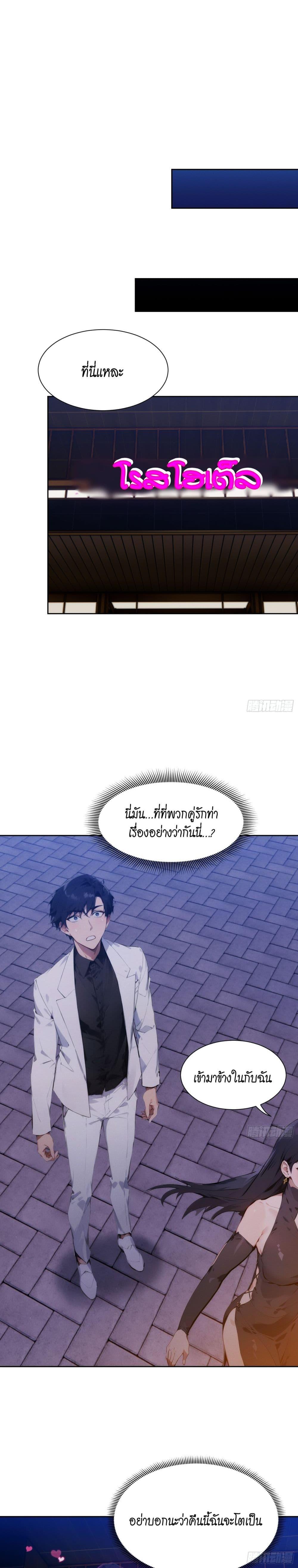 Manga-lc-com อ่านมังงะ อ่านการ์ตูน ออนไลน์ ฟรี I Became a White Impermanence ตอนที่ 1 2 3 4 5 6 7 8 9 10 11 12 13 14 ฟรี ไม่มีโฆษณา Manga-lc - อ่าน มังงะ อ่าน การ์ตูน ออนไลน์ อ่านมังงะ ฟรี