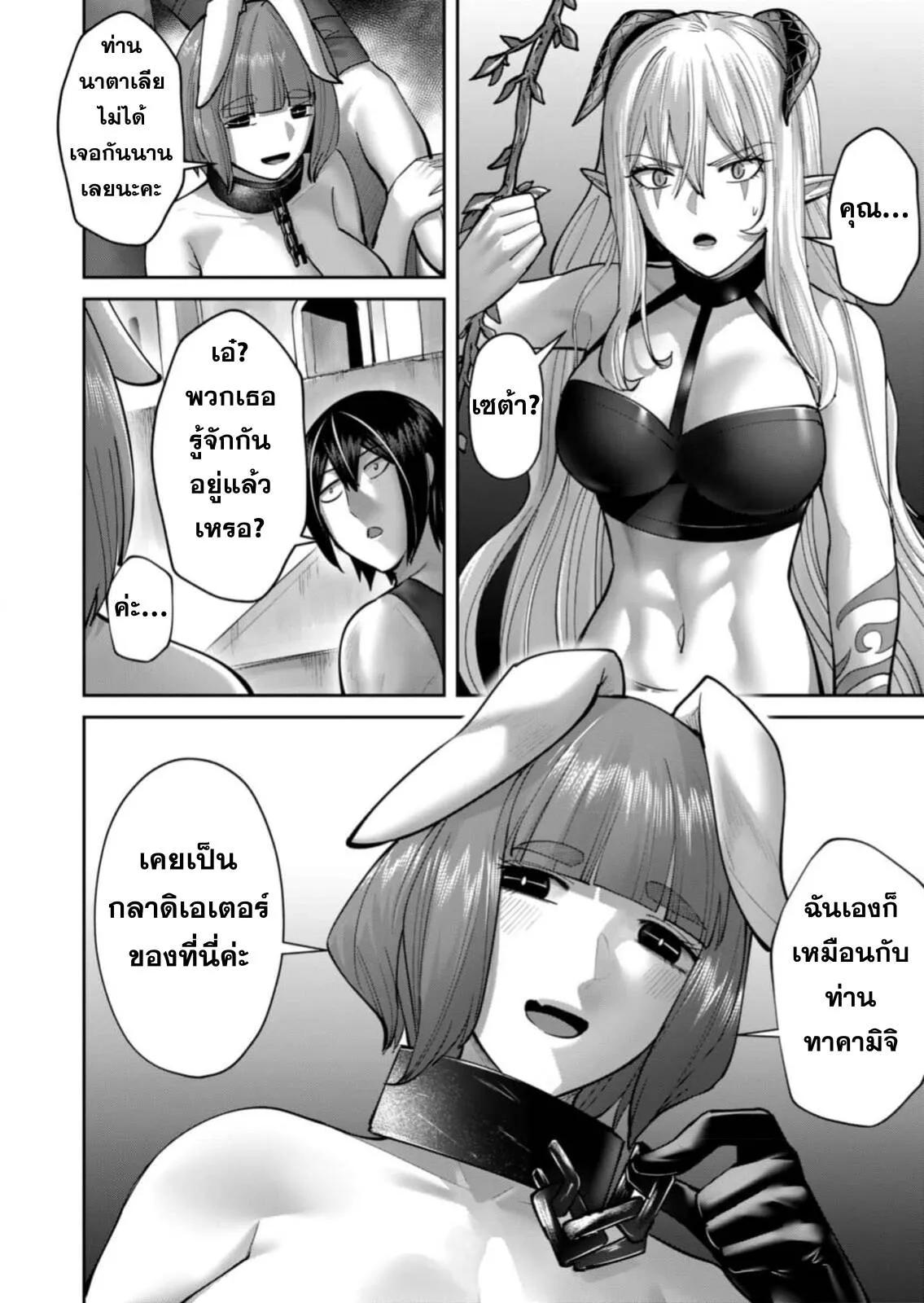 Manga-lc-com อ่านมังงะ อ่านการ์ตูน ออนไลน์ ฟรี Kichikueiyu ตอนที่ 1 2 3 4 5 6 7 8 9 10 11 12 13 14 ฟรี ไม่มีโฆษณา Manga-lc - อ่าน มังงะ อ่าน การ์ตูน ออนไลน์ อ่านมังงะ ฟรี