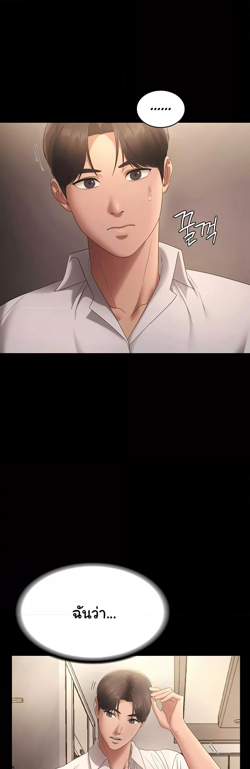 Doujin-Lc- อ่าน โดจิน มังฮวา เกาหลี ญี่ปุ่น จีน แปลไทย The Chairman’s Wife ตอนที่ 1 2 3 4 5 6 7 8 9 10 11 12 13 14 ฟรี ไม่มีโฆษณา อ่าน โดจิน Manhwa เกาหลี ญี่ปุ่น จีน เรามีครบ คัดมาให้เน้นๆ โดจิน 18+ รับประกันความฟินโดย  Doujin Lc