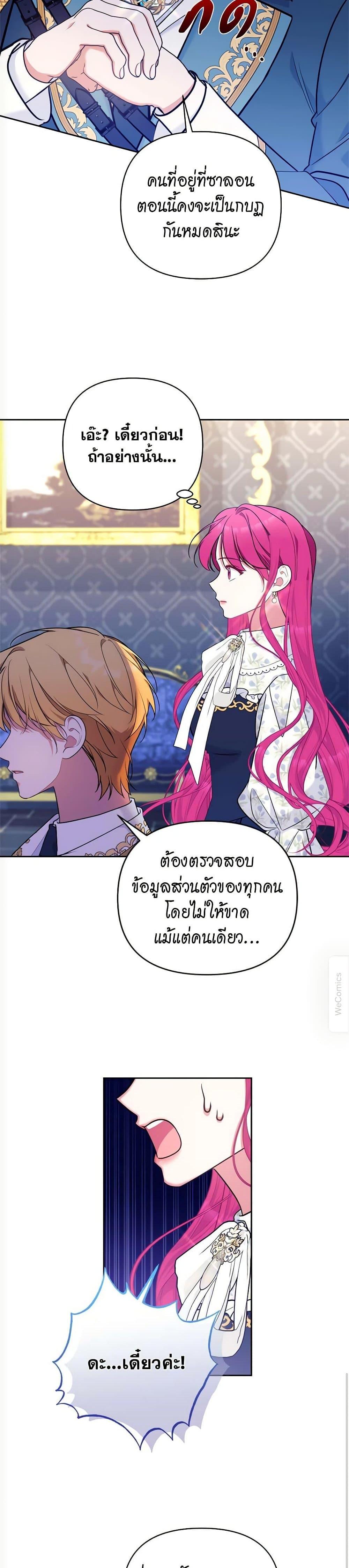 Manga-lc-com อ่านมังงะ อ่านการ์ตูน ออนไลน์ ฟรี Breaking News ตอนที่ 1 2 3 4 5 6 7 8 9 10 11 12 13 14 ฟรี ไม่มีโฆษณา Manga-lc - อ่าน มังงะ อ่าน การ์ตูน ออนไลน์ อ่านมังงะ ฟรี