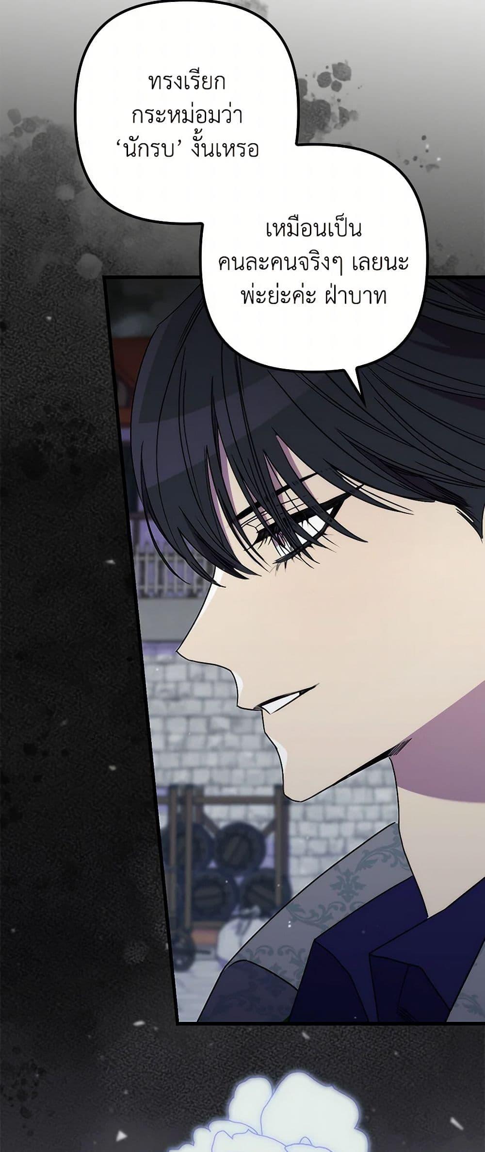 Manga-lc-com อ่านมังงะ อ่านการ์ตูน ออนไลน์ ฟรี I’m Dead, But the Hero Went Crazy ตอนที่ 1 2 3 4 5 6 7 8 9 10 11 12 13 14 ฟรี ไม่มีโฆษณา Manga-lc - อ่าน มังงะ อ่าน การ์ตูน ออนไลน์ อ่านมังงะ ฟรี