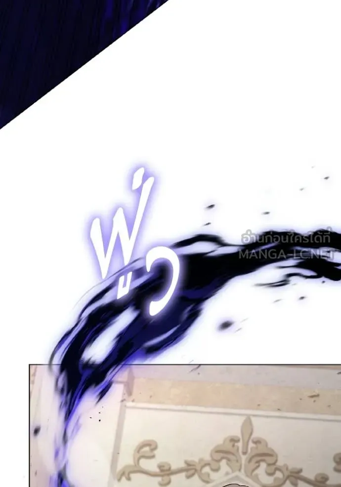 ราชินีจอมมาร ตอนที่ 89 รูปที่ 97