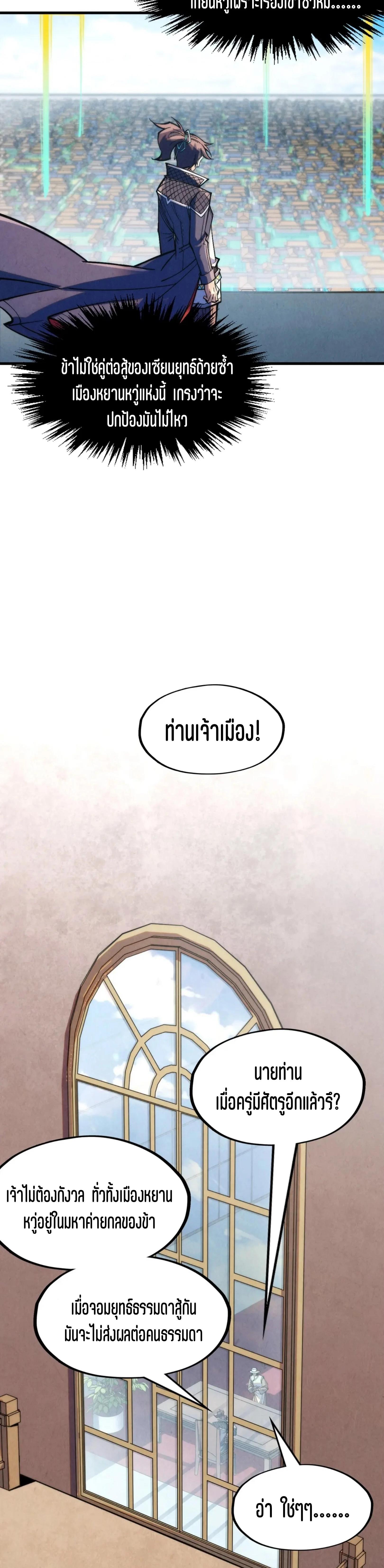 Manga-lc-com อ่านมังงะ อ่านการ์ตูน ออนไลน์ ฟรี The Eternal Supreme ตอนที่ 1 2 3 4 5 6 7 8 9 10 11 12 13 14 ฟรี ไม่มีโฆษณา Manga-lc - อ่าน มังงะ อ่าน การ์ตูน ออนไลน์ อ่านมังงะ ฟรี