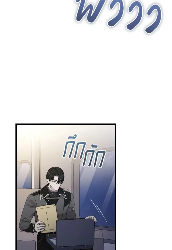 จำเลยหัวใจ ตอนที่ 72 รูปที่ 92