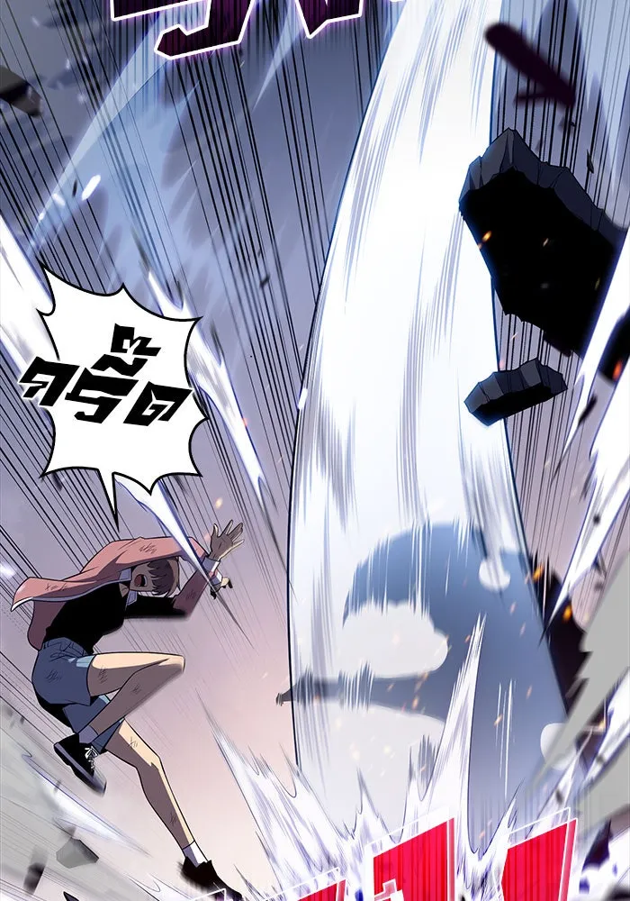 ผู้เล่นหน้าใหม่เลเวลแมกซ์ ตอนที่ 13 เขาวงกตลาบรินธ์ (5) รูปที่ 95