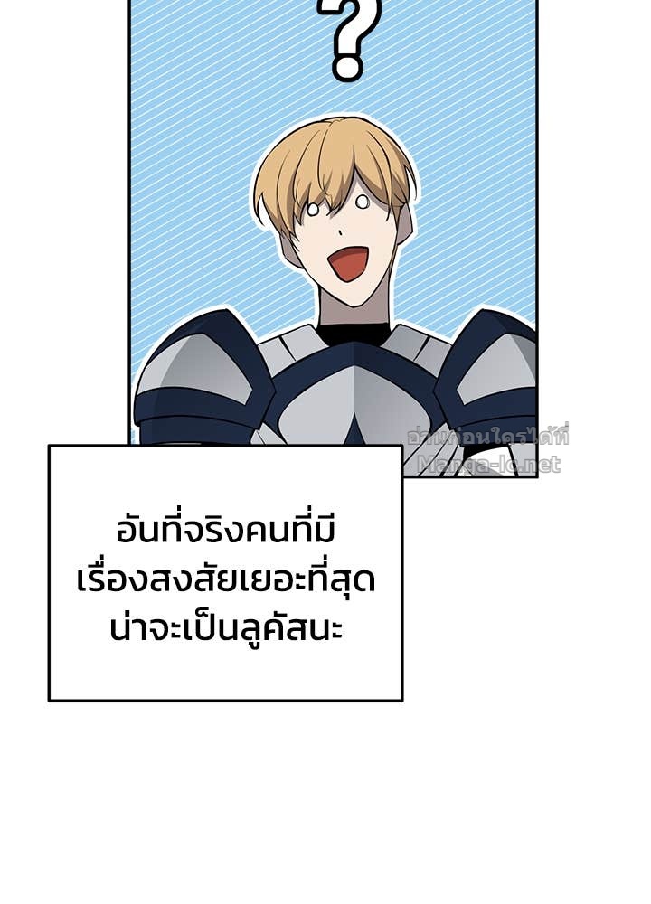Doujin-Lc- อ่าน โดจิน มังฮวา เกาหลี ญี่ปุ่น จีน แปลไทย ผู้พิชิตเกมป้องกันฐาน ตอนที่ 1 2 3 4 5 6 7 8 9 10 11 12 13 14 ฟรี ไม่มีโฆษณา อ่าน โดจิน Manhwa เกาหลี ญี่ปุ่น จีน เรามีครบ คัดมาให้เน้นๆ โดจิน 18+ รับประกันความฟินโดย Doujin Lc